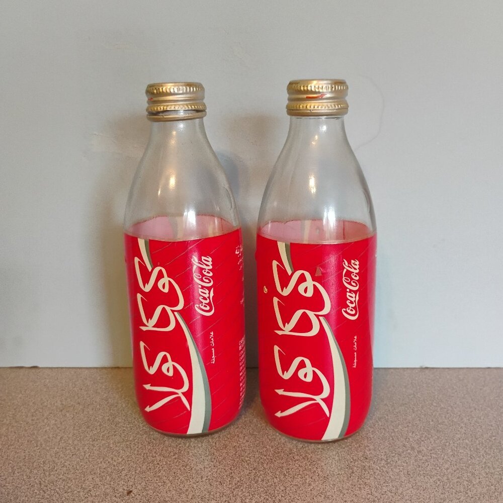 Coca Cola Bottles, Lebanese, circa 1980s Set of 2